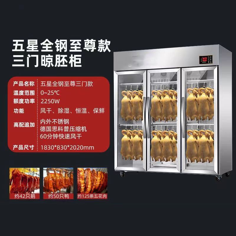 Tủ sấy vịt tủ sấy ngỗng và thịt xông khói cao cấp, tiện lợi cho nhà hàng TSTP TSTP-401