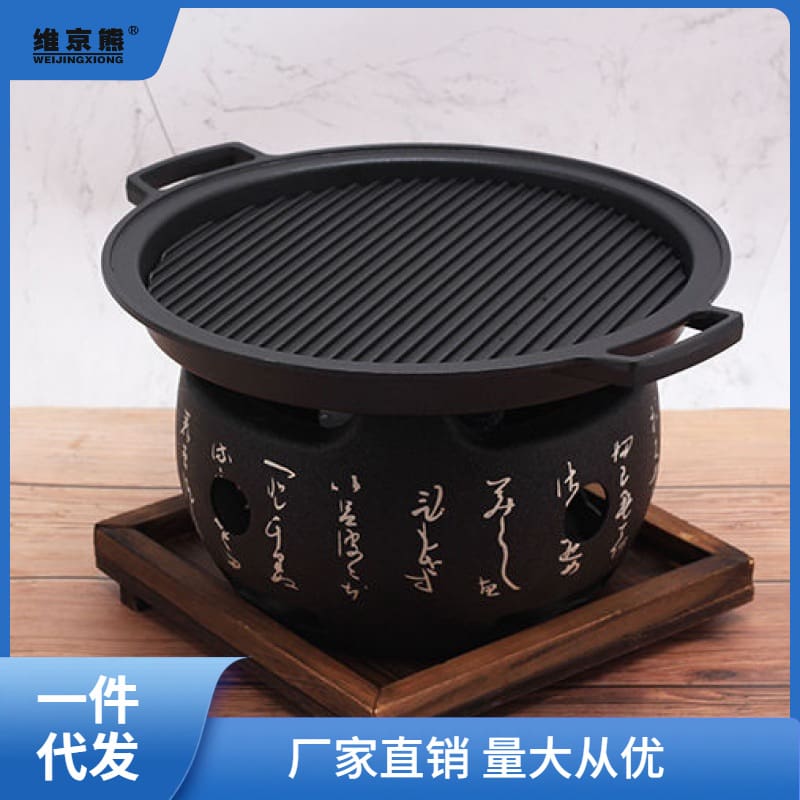 Bếp nướng than, ẩm thực nhật bản và hàn quốc, cao cấp, tiện lợi cho nhà hàng  BN-608