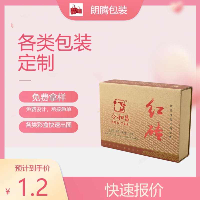 Vỏ túi đào túi đặc biệt thùng thuốc lá sáng cao cấp, tiện lợi cho nhà hàng TH THN-29