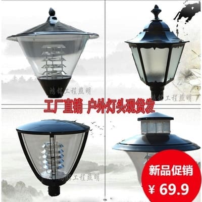 Đèn 3m / 3.5m ánh sáng sân vườn LED ánh sáng sân vườn đầu cộng đồng bã - DNT-549