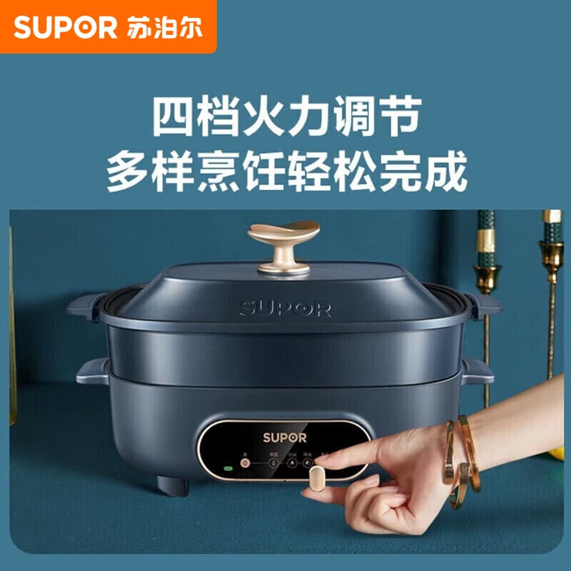 Lẩu điện supor nồi hấp điện đa năng nồi nướng cao cấp, tiện lợi cho nhà hàng  BN-53
