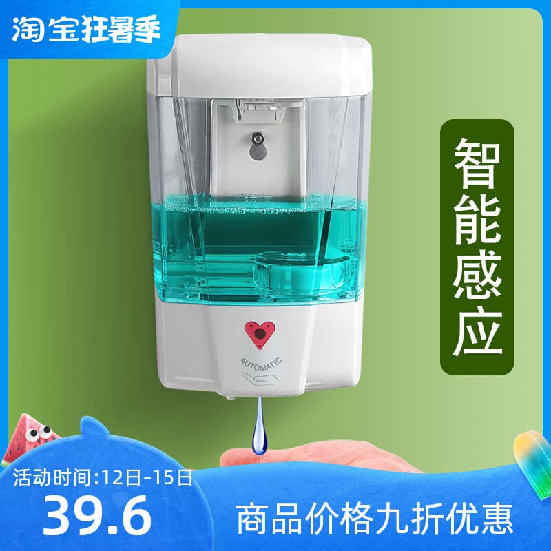 X6ro cảm biến nhà bếp đựng xà phòng rửa tay chất lượng cho khách sạn MRT-760