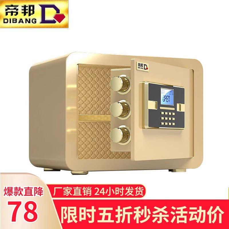 Dibang toàn thép an toàn trong tường vô hình mini chất lượng cho khách sạn KS KS-290