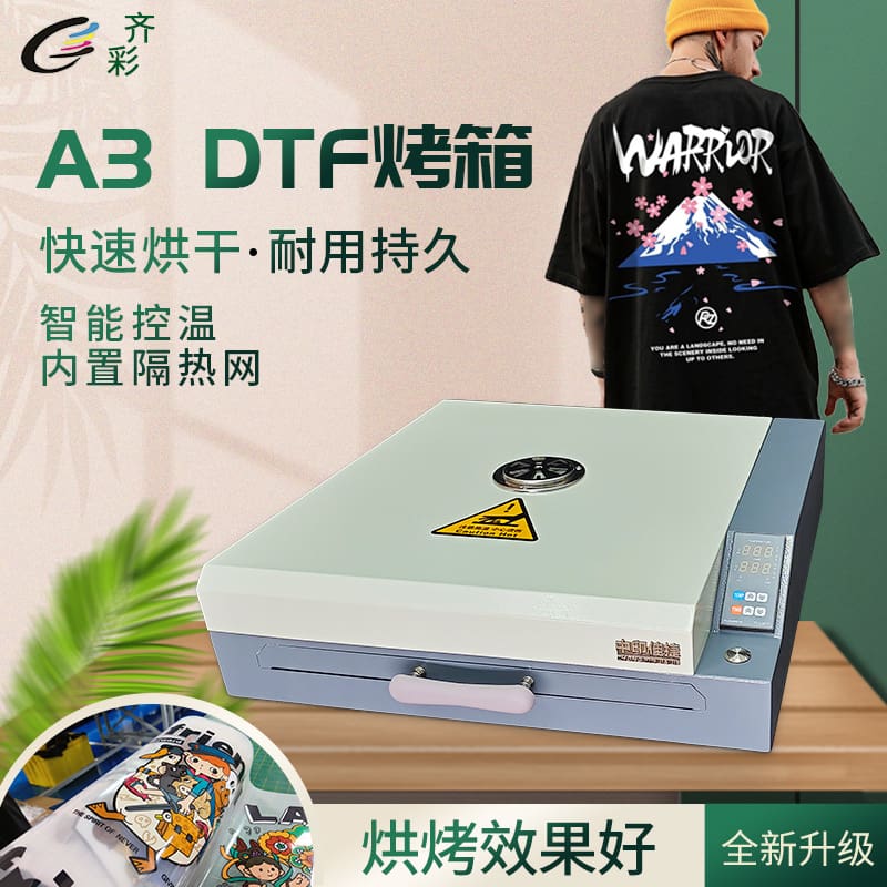 Lò nướng mini nhỏ pet màng truyền nhiệt bột lắc cao cấp, tiện lợi cho nhà hàn TSTP-211