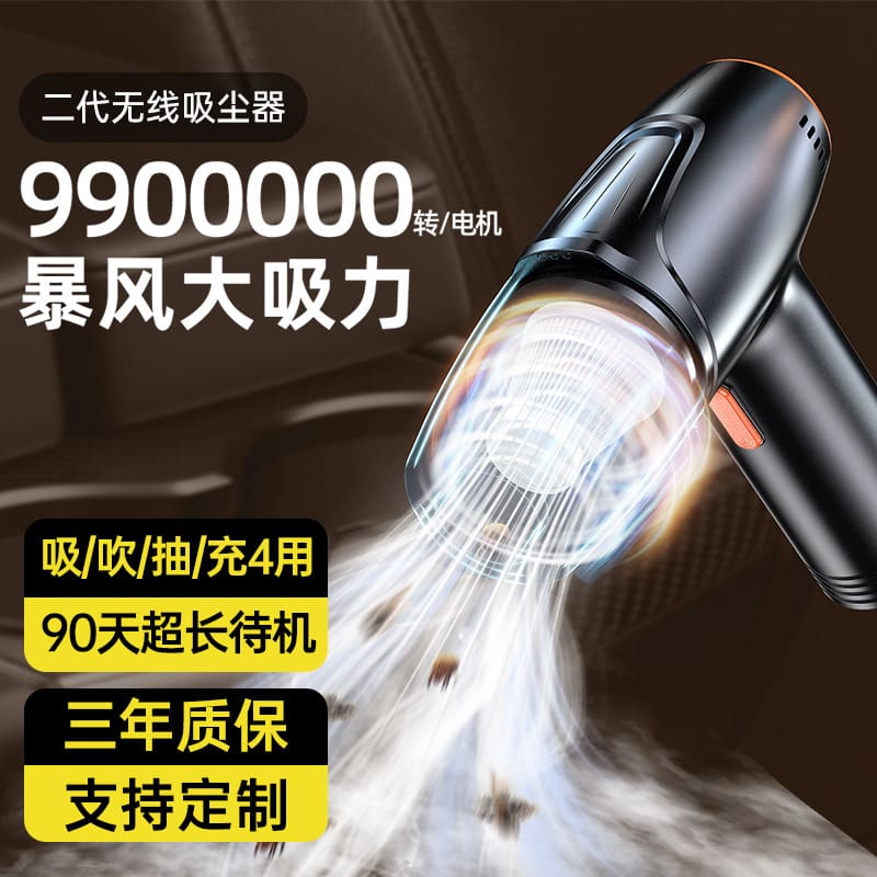 Máy hút bụi ô tô mini không dây hút cao chất lượng cho khách sạn DKS-129