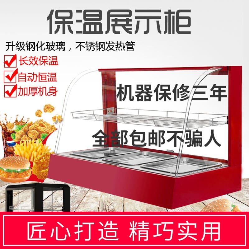 Tủ cách nhiệt t tủ cách nhiệt nhỏ trong suốt cao cấp, tiện lợi cho nhà hàng T THN-48
