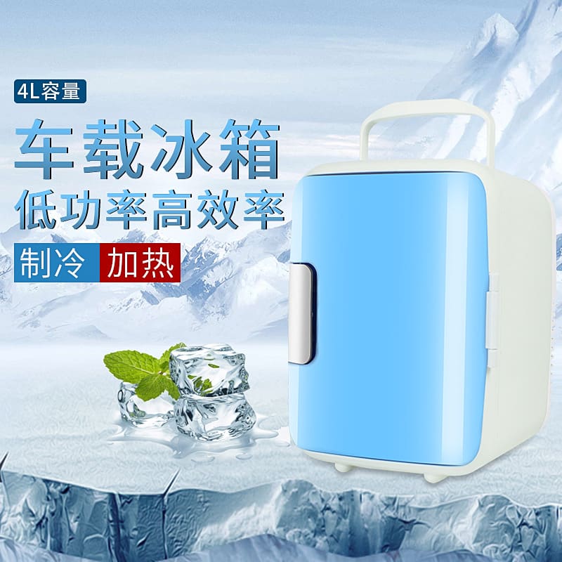 Tủ lạnh mini ô tô ký túc xá sinh viên chất lượng cho khách sạn MNB-717
