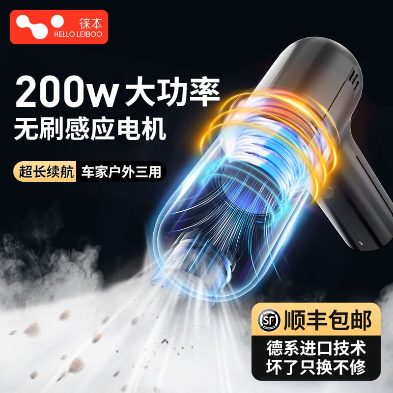 Máy hút bụi ô tô, sạc không dây, hút và chất lượng cho khách sạn DKS-56