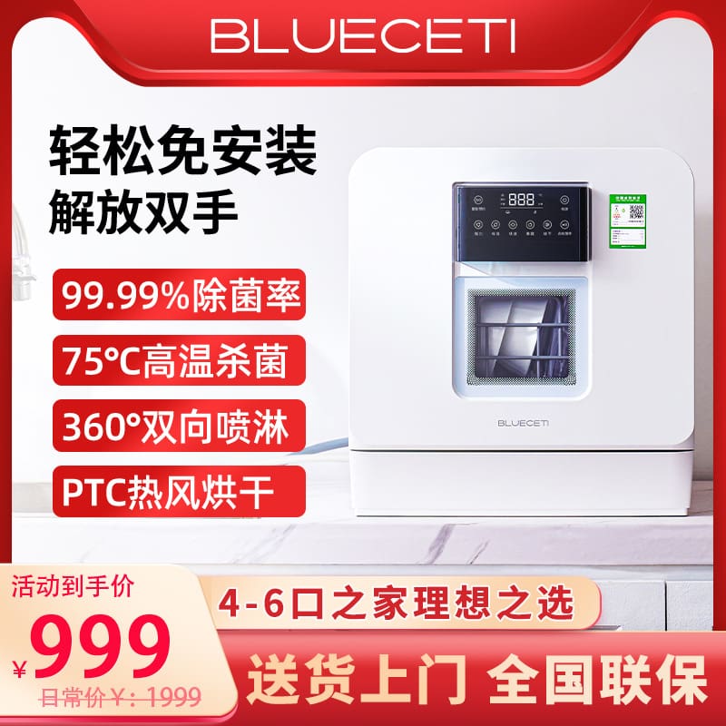 Máy rửa chén để bàn blueceti blue whale không cần cao cấp, tiện lợi cho nhà h MRB-88