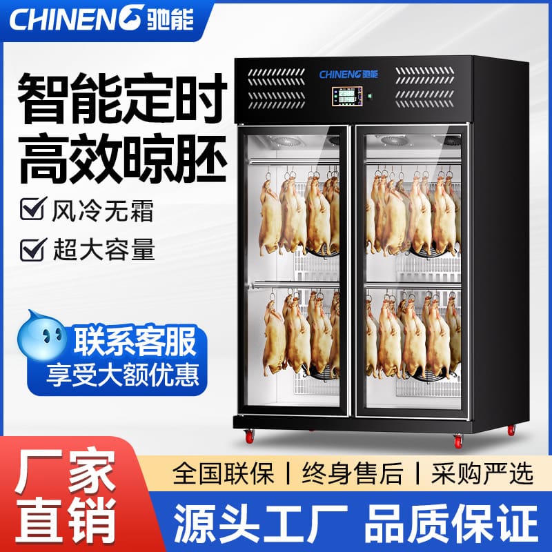 Tủ sấy vịt chineng thương mại ngỗng quay máy sấy cao cấp, tiện lợi cho nhà hà TSTP-389