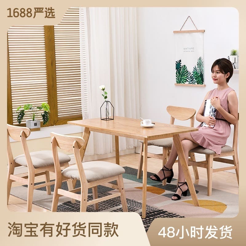 Bàn ghế Bắc Âu Gỗ Chắc Chắn Ghế Ăn Người Lớn Thời Trang Gia - BGCF-489