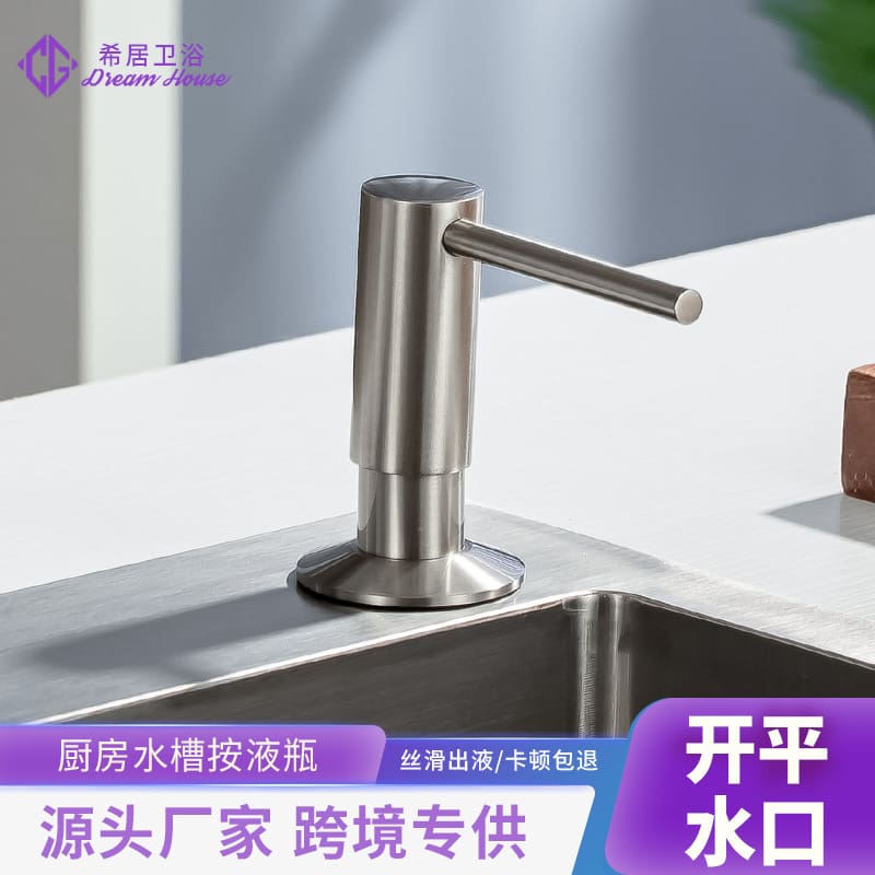 Bồn rửa chén đựng xà phòng lớn đầu bơm chất chất lượng cho khách sạn MRT-333
