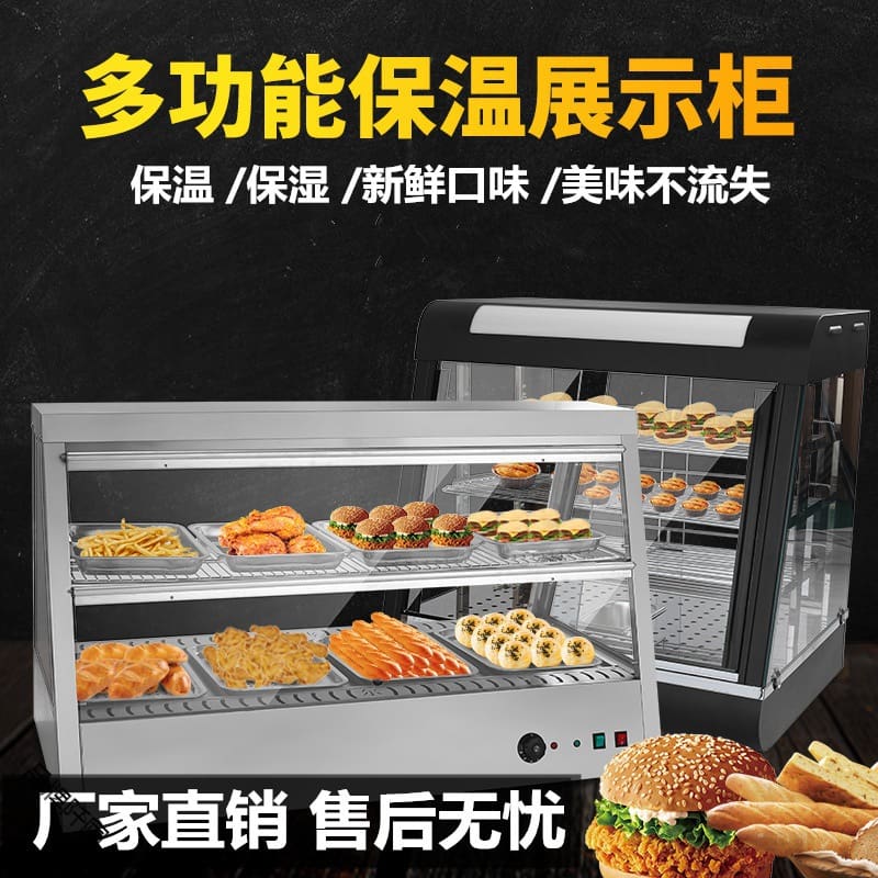 Tủ cách nhiệt sưởi ấm thương mại nhiệt độ không cao cấp, tiện lợi cho nhà hàn THN-270