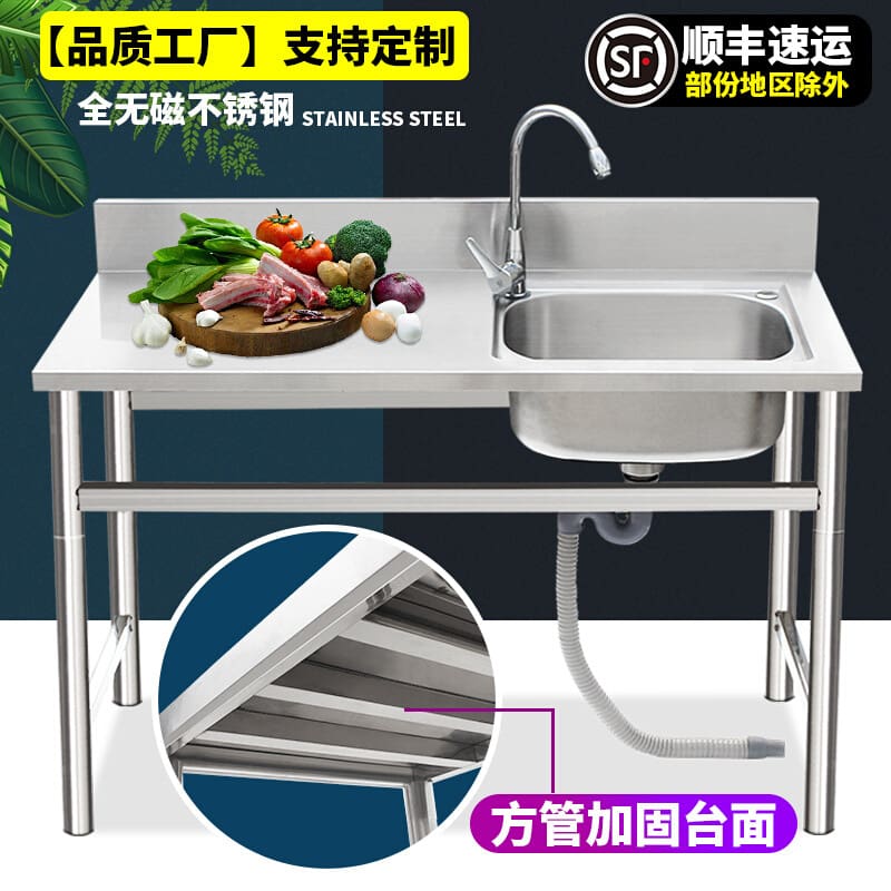 Nhà cho thuê bồn rửa inox đơn giản có bệ cao cấp, tiện lợi cho nhà hàng CR-40