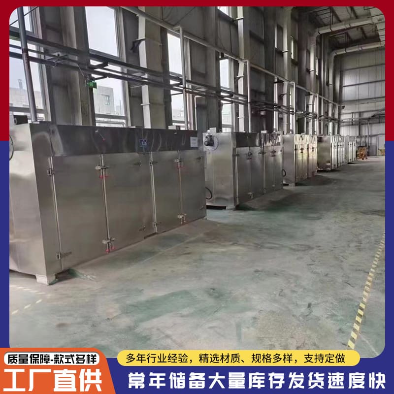 Lò sấy tuần hoàn không khí nóng lò sấy trung cao cấp, tiện lợi cho nhà hàng T TSTP-169
