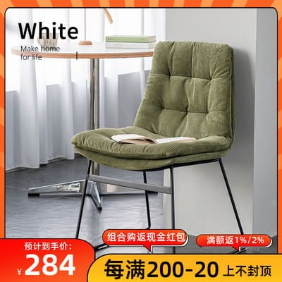Bàn ghế Ghế ăn bắc âu nhà sắt rèn ghế sau sang trọng Bàn - BGCF-109
