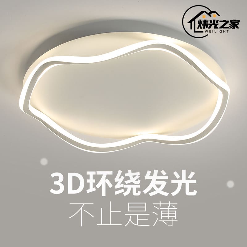 2024 Trung Sơn Mới Phòng Ngủ Âm Trần Đơn Giản Hiện Đại Đèn - DTN-1100