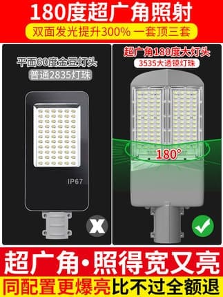 Đèn Năng lượng mặt trời ánh sáng ngoài trời ánh sáng đường phố sân nông thôn mới hai mặt góc rộng siêu sáng Dự án công suất cao LED ánh sáng đường