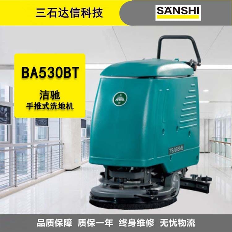 Máy chà sàn đẩy tay jiechi ba530bt và máy chà chất lượng cho khách sạn MCS-169