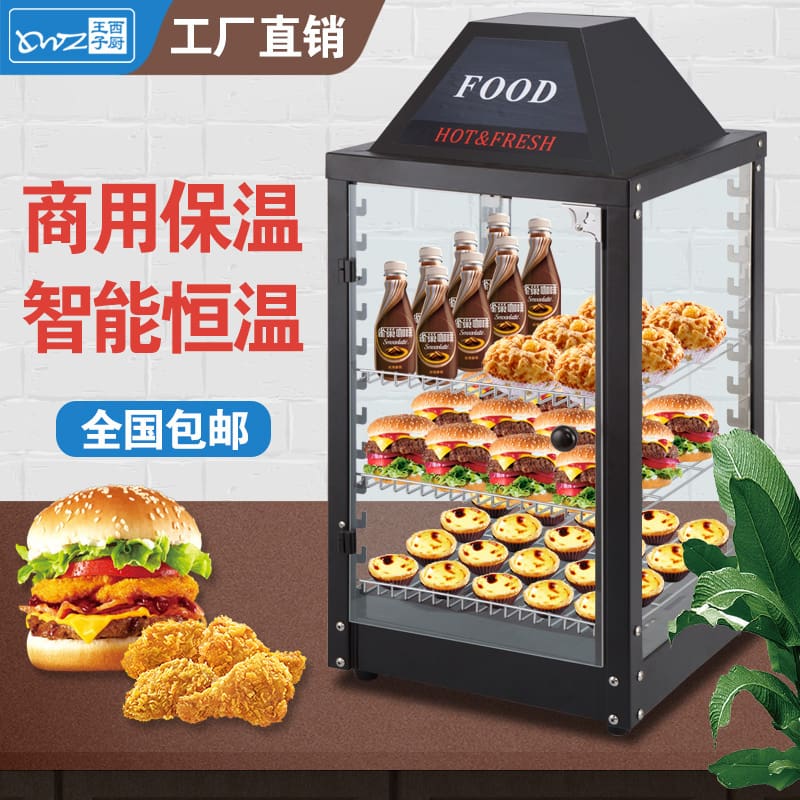Tủ trưng bày cách nhiệt để bàn thương mại, bánh cao cấp, tiện lợi cho nhà hàn THN-717