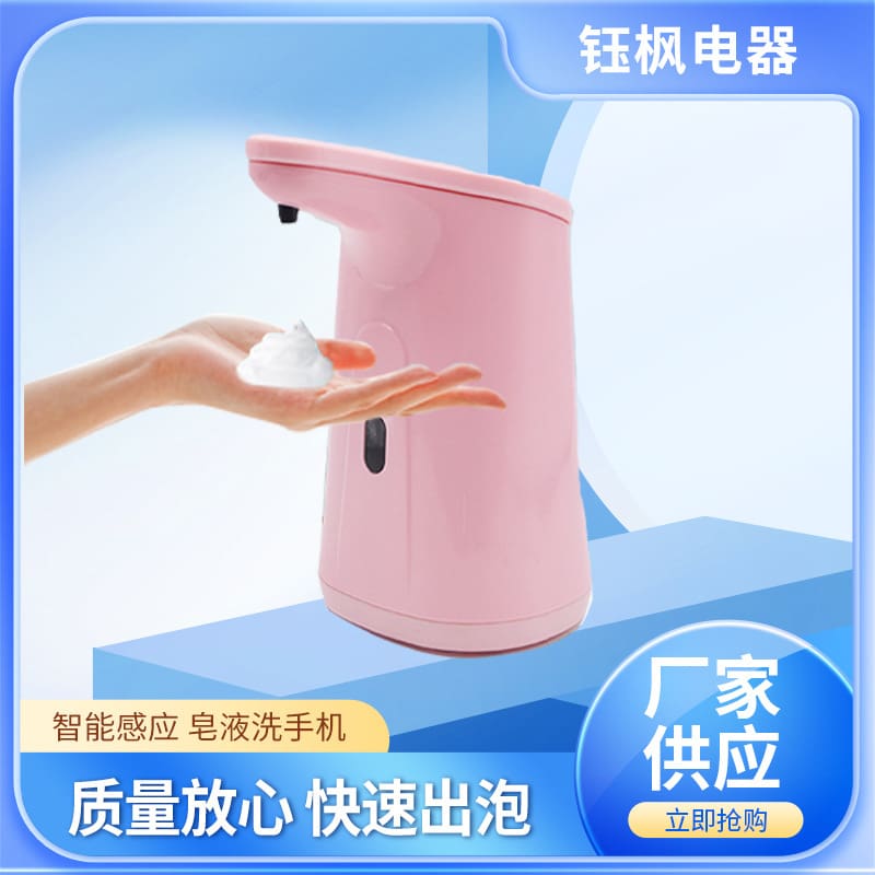 Máy rửa tay cảm ứng tự động thông minh, hộp chất lượng cho khách sạn MRT-242