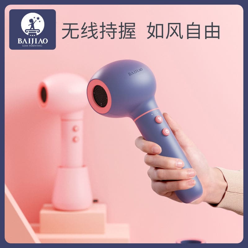 Máy sấy tóc baijiao cho bé bức xạ thấp nhiệt chất lượng cho khách sạn MST-150