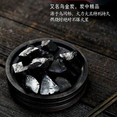 Than vàng đen pha trà, than đốt củi, than ô cao cấp, tiện lợi cho nhà hàng BN BN-472