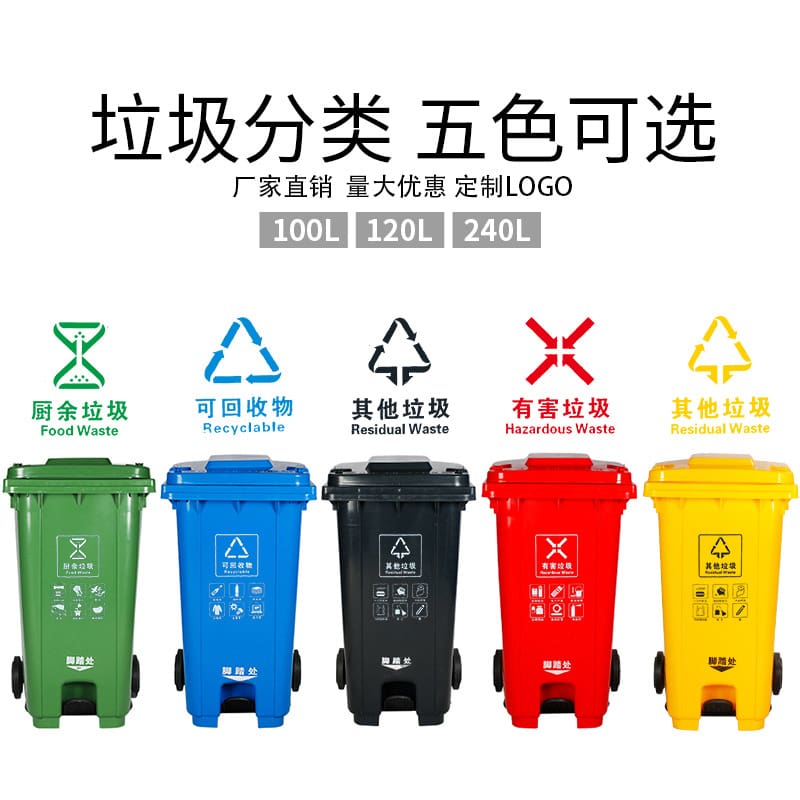 Thùng phân loại rác ngoài trời thùng rác vệ sinh ngoài trời bền đẹp, thân thi TGNT_897