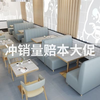 Bàn ghế Cà phê nhà hàng phương tây thư giãn ghế sofa lẩu - BGCF-159