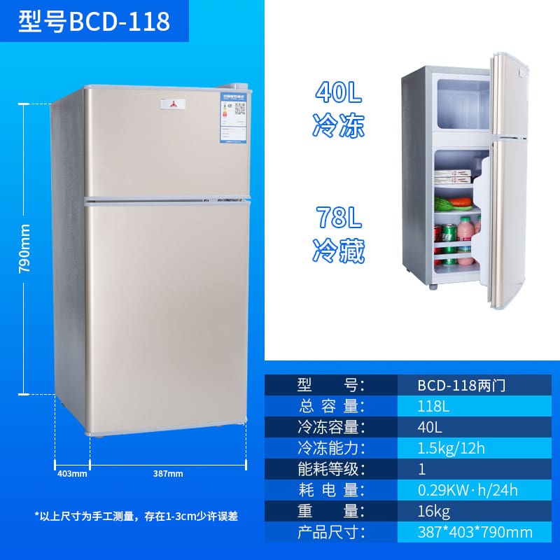 Bcd-118 cho thuê nhà tủ lạnh cửa đôi nhỏ 118l chất lượng cho khách sạn MNB-774