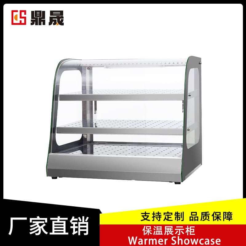 Dingsheng máy tính để bàn hâm nóng tủ thương mại cao cấp, tiện lợi cho nhà hà THN-540