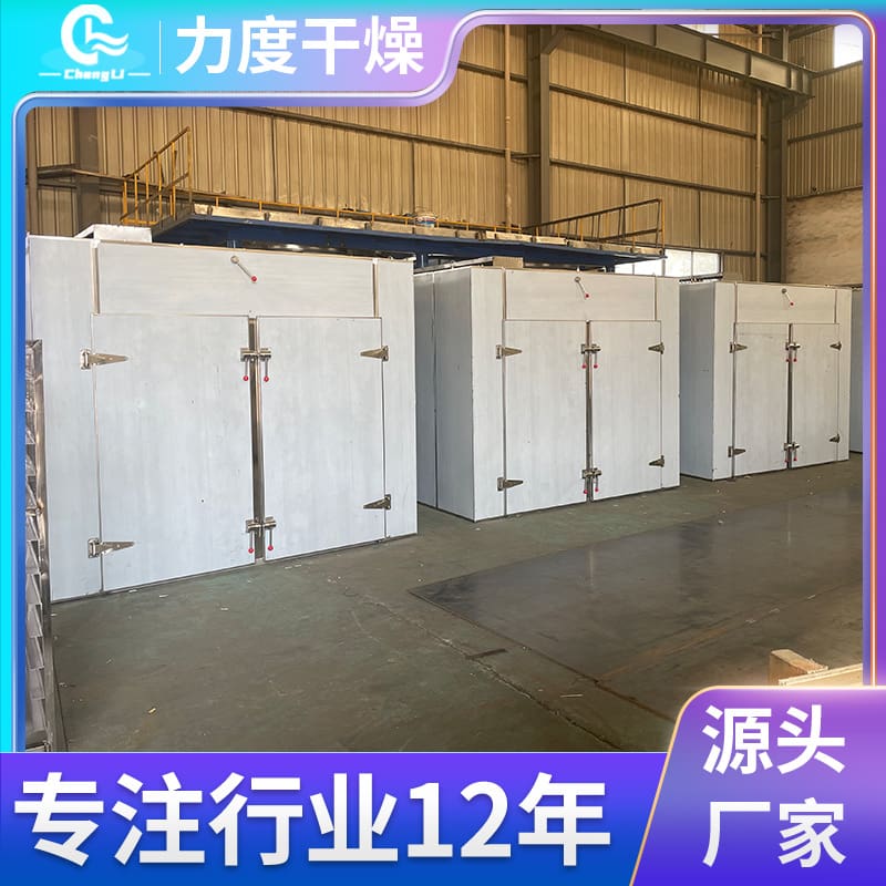 Lò sấy tuần hoàn không khí nóng phòng sấy thương cao cấp, tiện lợi cho nhà hà TSTP-244