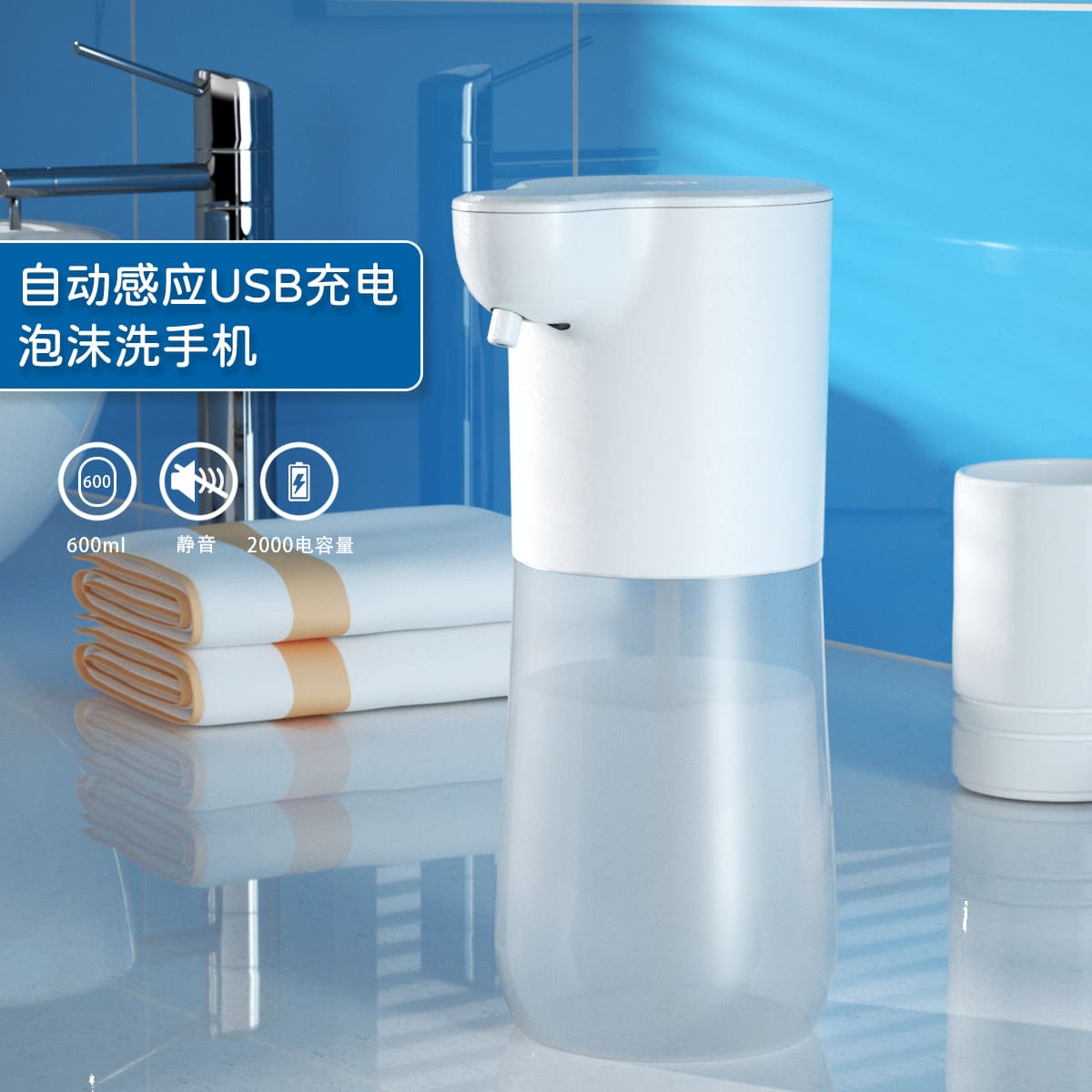 Máy rửa điện thoại di động cảm ứng hồng ngoại chất lượng cho khách sạn MRT-675