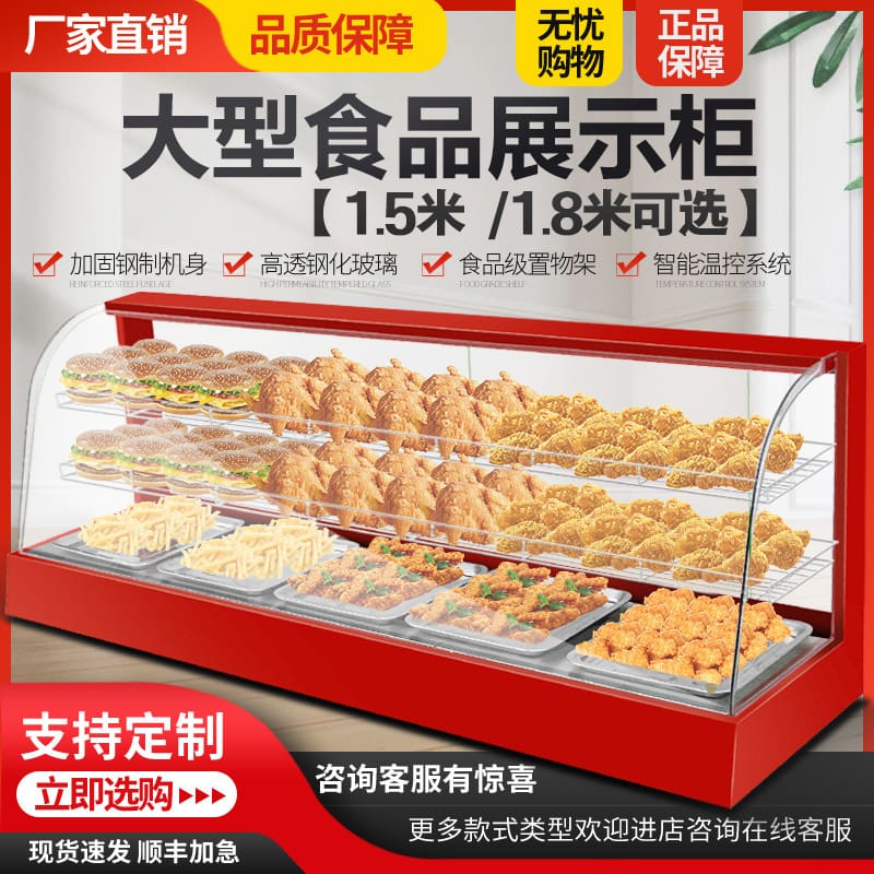 Mới lớn 1,5m 1,8m thương mại cách nhiệt tủ trưng cao cấp, tiện lợi cho nhà hà THN-479