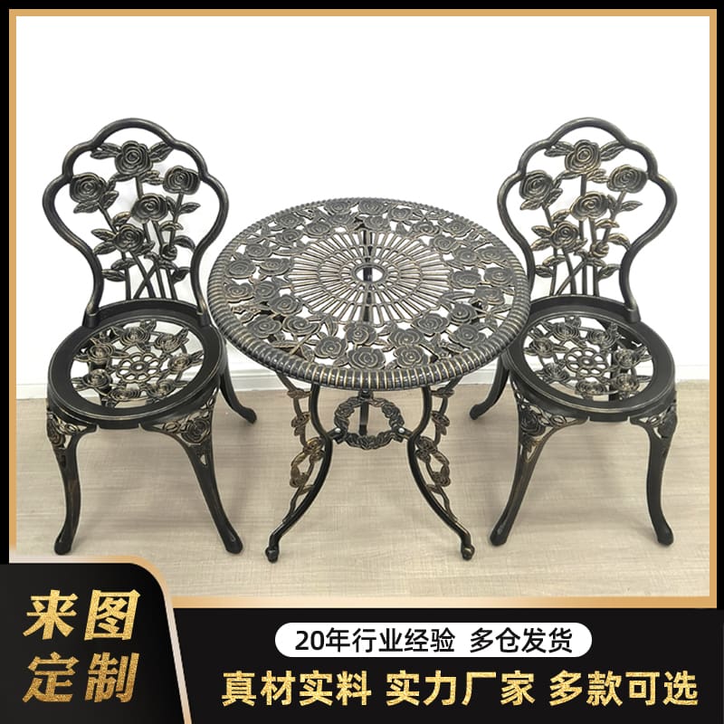 Bàn ghế nhôm đúc hoa văn hoa hồng nhập khẩu ngoài trời bền đẹp, thân thiện mô BGSV_1131