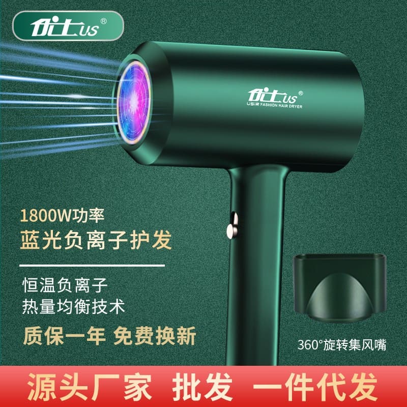 Máy sấy tóc yongri hộ gia đình ion âm công chất lượng cho khách sạn MST-207