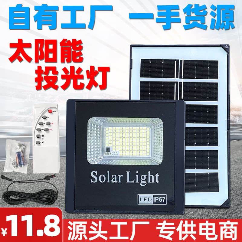 Đèn năng lượng mặt trời chiếu sáng sân vườn siêu sáng, tiết kiệm điện - DNT-1632