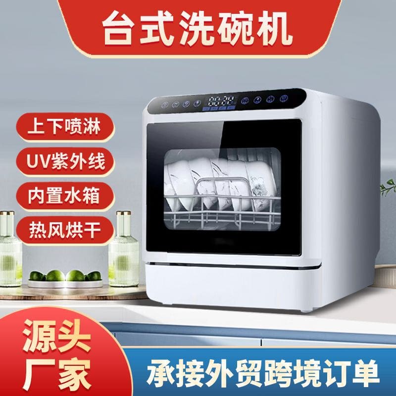 Máy rửa chén mini để bàn không cần cài đặt, cao cấp, tiện lợi cho nhà hàng MR MRB-89