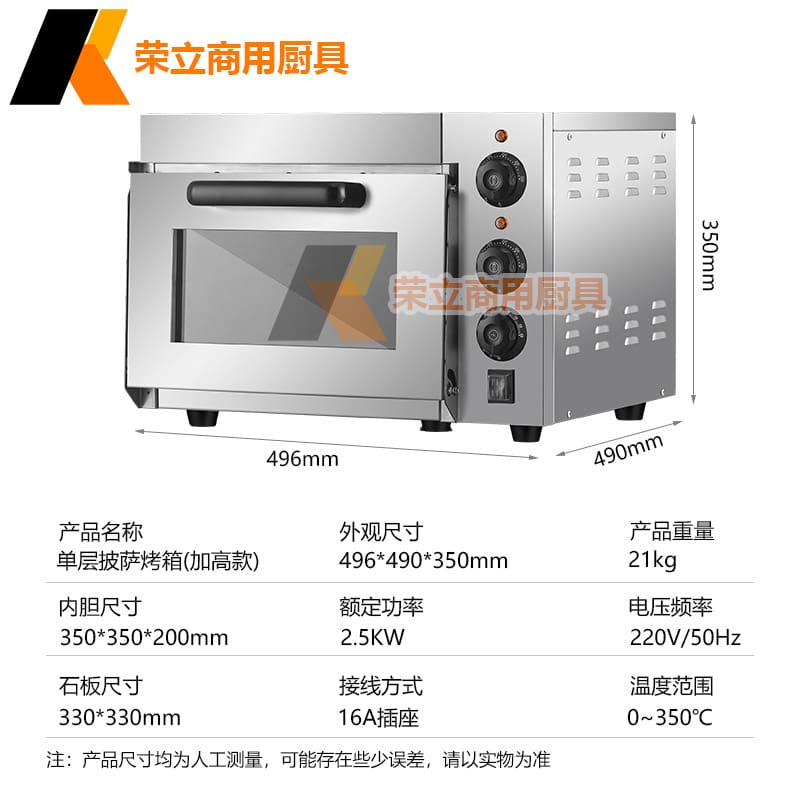Rongli thương mại lò nướng bánh pizza hai lớp hộ cao cấp, tiện lợi cho nhà hà BN-397