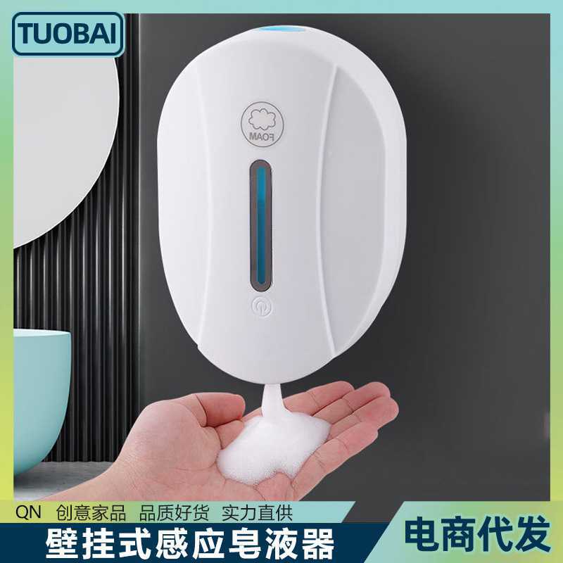 Cảm biến gắn tường đựng xà phòng hộ gia đình chất lượng cho khách sạn MRT-133