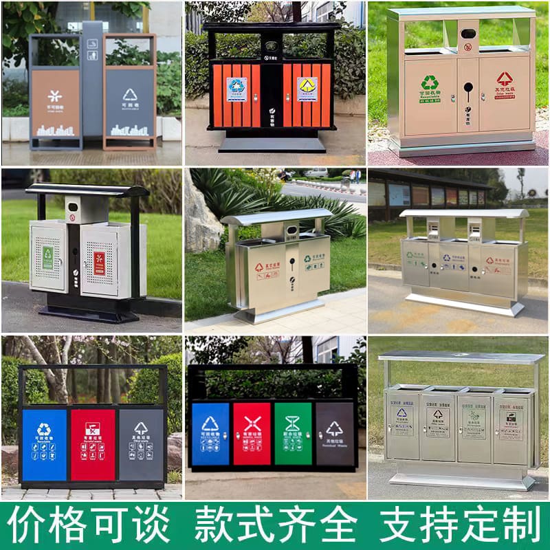 Thùng rác inox, thùng bóc vỏ phân loại ngoài trời, ngoài trời bền đẹp, thân t TGNT_1451