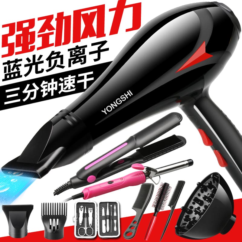 Máy sấy tóc salon tóc gia đình hiệu cắt tóc chất lượng cho khách sạn DKS-12