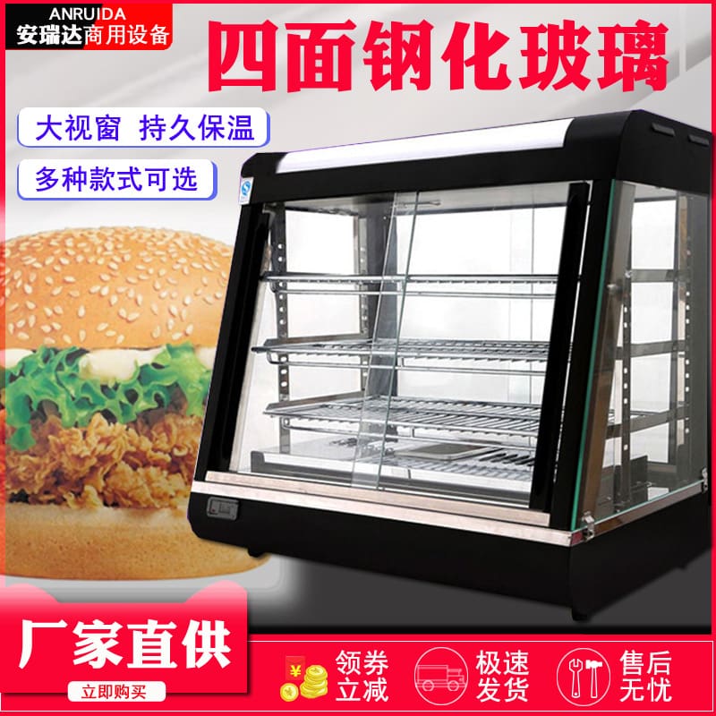 Hamburg nấu chín thực phẩm cách nhiệt tủ thương mại cao cấp, tiện lợi cho nhà THN-514