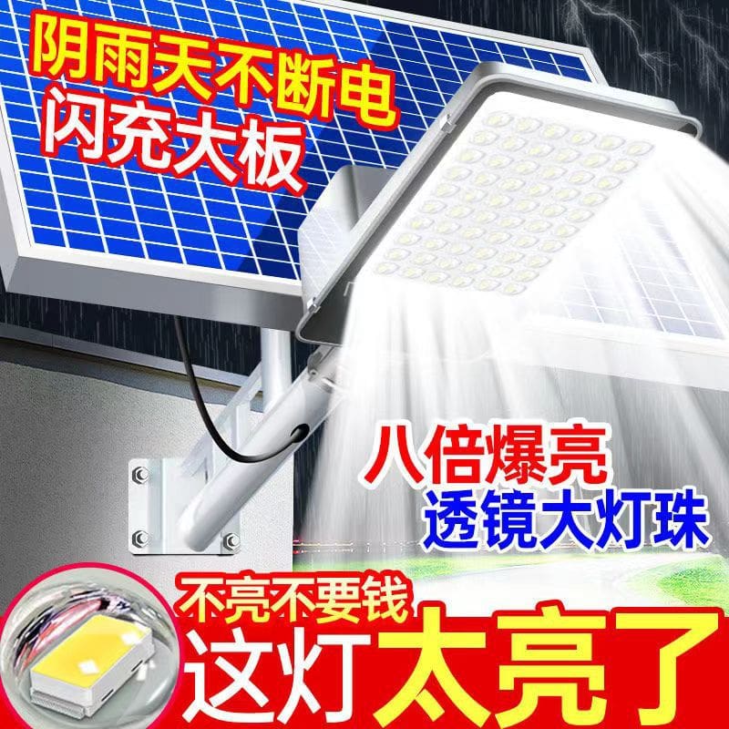 Đèn LED năng lượng mặt trời siêu sáng cơ thể con người cảm ứng loại c - DNT-2174