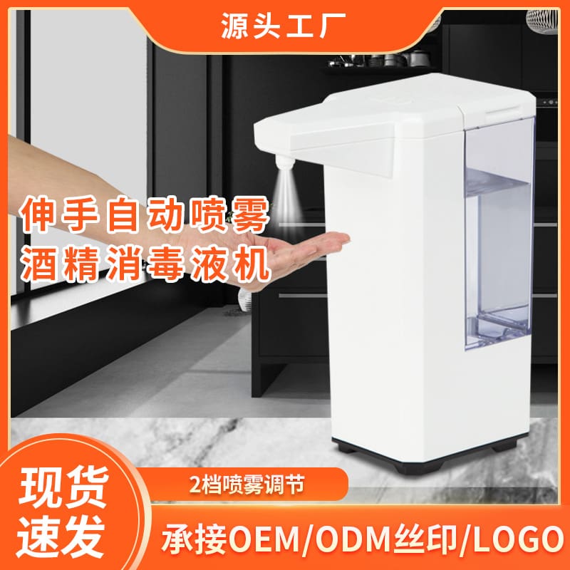 Máy xịt xà phòng treo tường cảm ứng hồng ngoại chất lượng cho khách sạn MRT-758