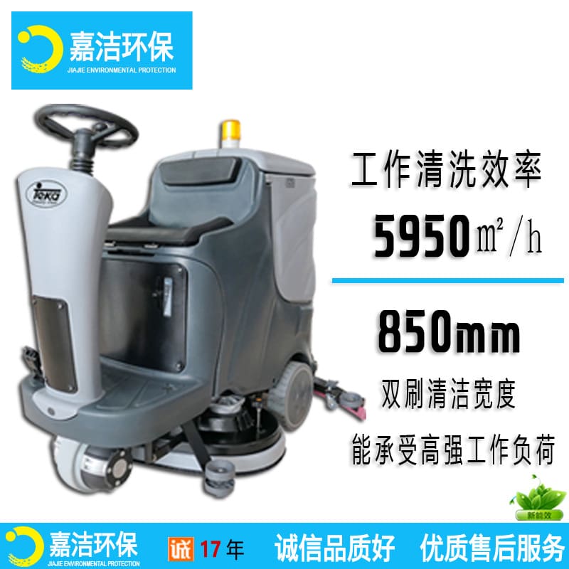 Máy giặt sàn thương mại 860bt loại lái xe máy chất lượng cho khách sạn MCS-80