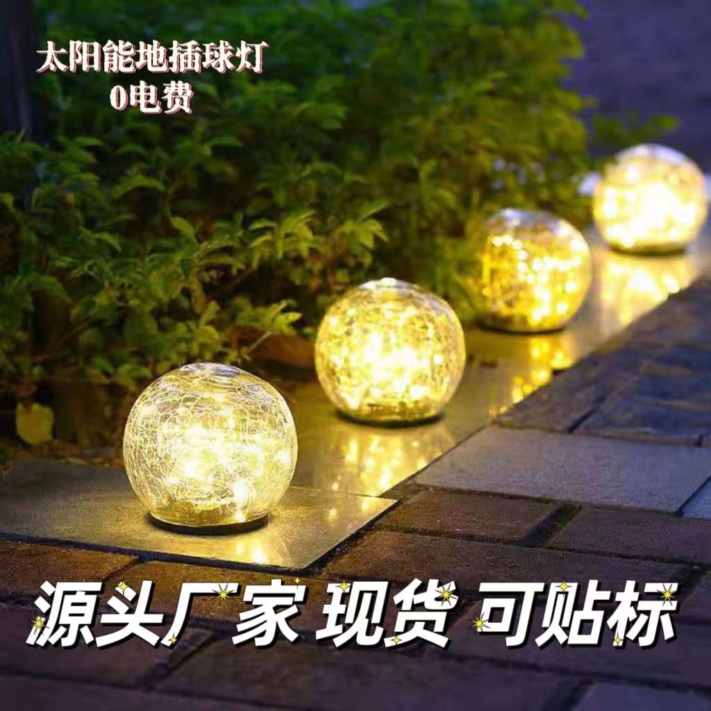 Nhà máy cung cấp trực tiếp năng lượng mặt trời ngoài trời ánh sáng sâ - DNT-1534