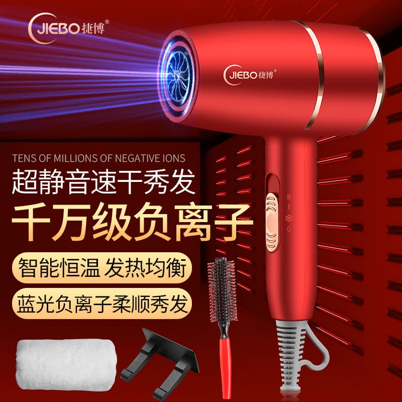 Jiebo máy sấy tóc búa máy sấy tóc internet người chất lượng cho khách sạn MST MST-489