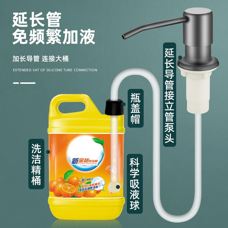 Chất tẩy rửa nhà bếp ép bồn rửa đựng xà chất lượng cho khách sạn MRT-220