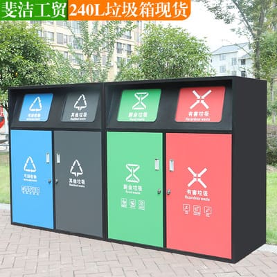 Thùng rác phân loại thùng rác lớn dung tích 240l ngoài trời bền đẹp, thân thi TGNT_369